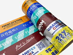 Packaging tape